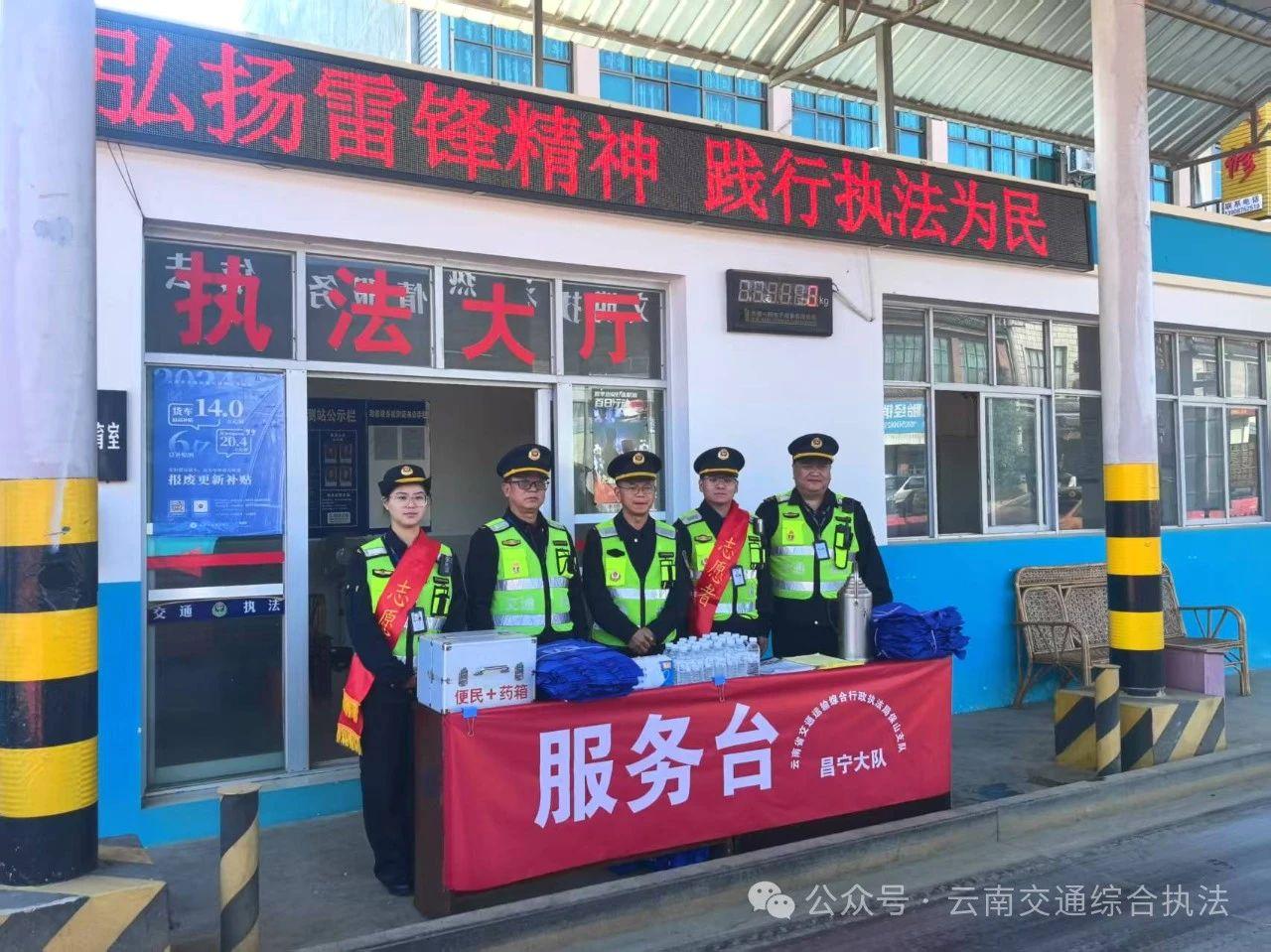 省交通执法局青年执法人员用实际行动续写新时代雷锋故事