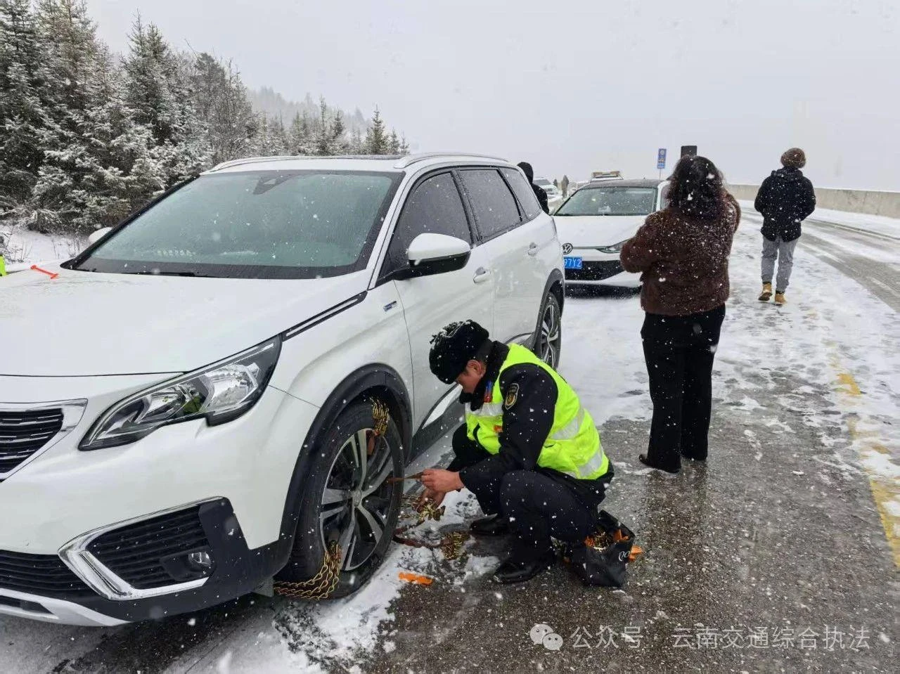 雨雪与我 热辣滚烫
