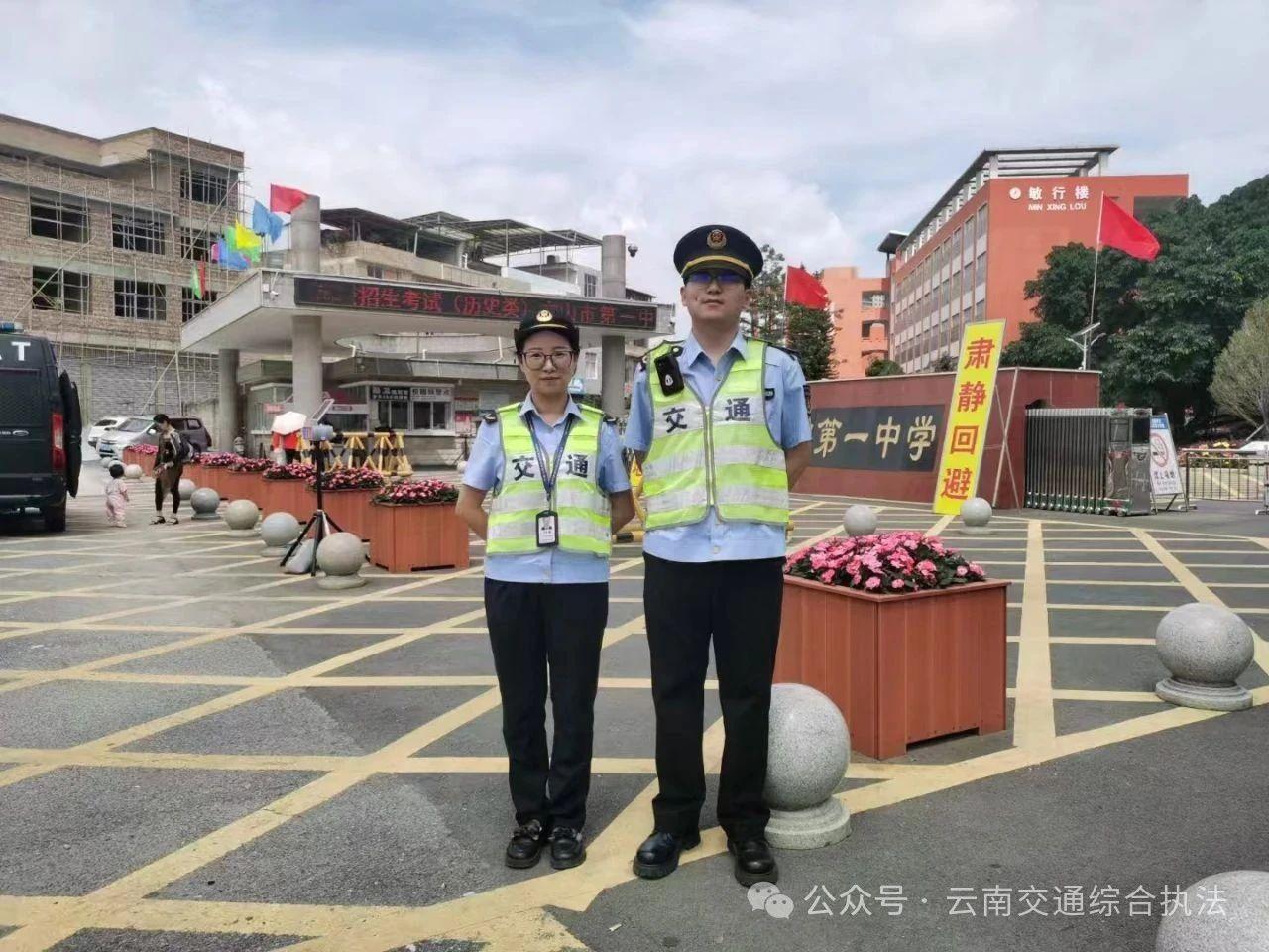 交通执法部门护航2025年高考