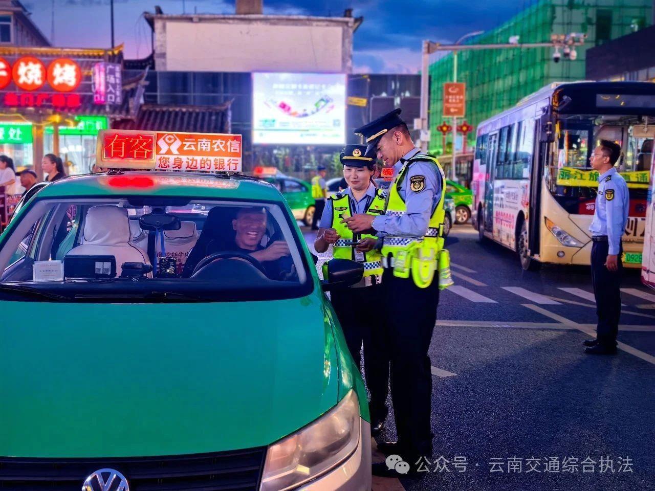 制服在身，责任在心——记“全国交通运输系统先进工作者”丽江市交通执法支队古城大队和家乐