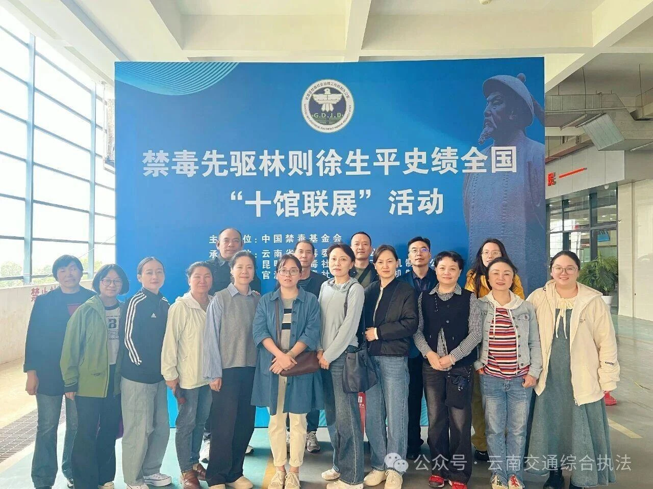 筑牢禁毒防线 凝聚奋进力量