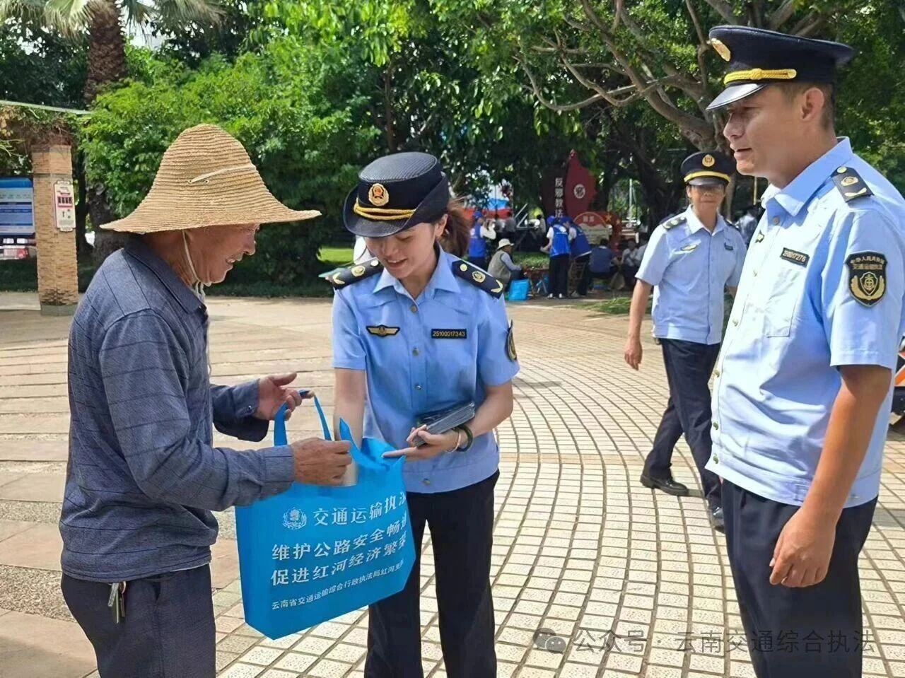 青春与全会同频 担当与时代共振——红河支队交通执法青年热议党的二十届四中全会精神