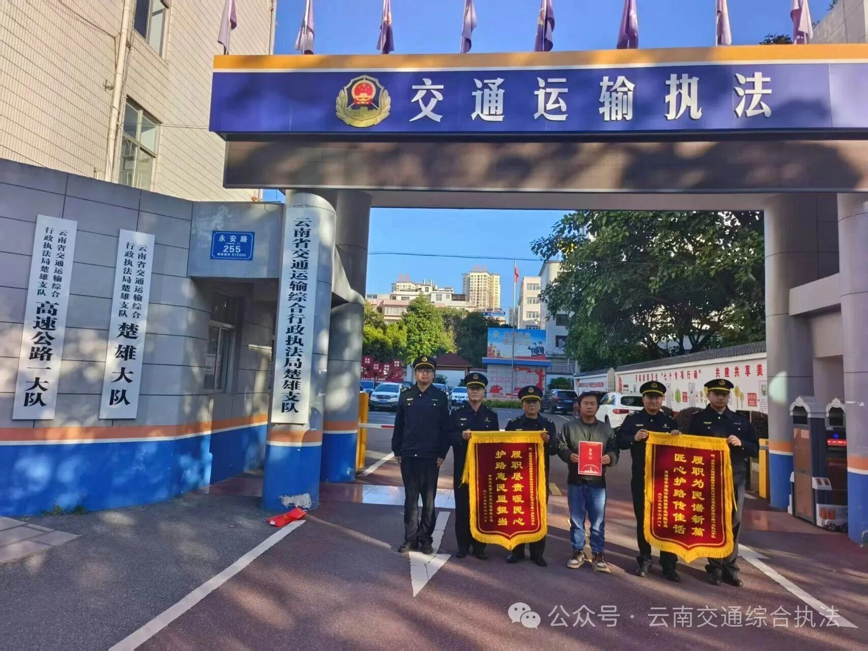 “执法+服务”双驱动 楚雄支队助力重点项目攻坚