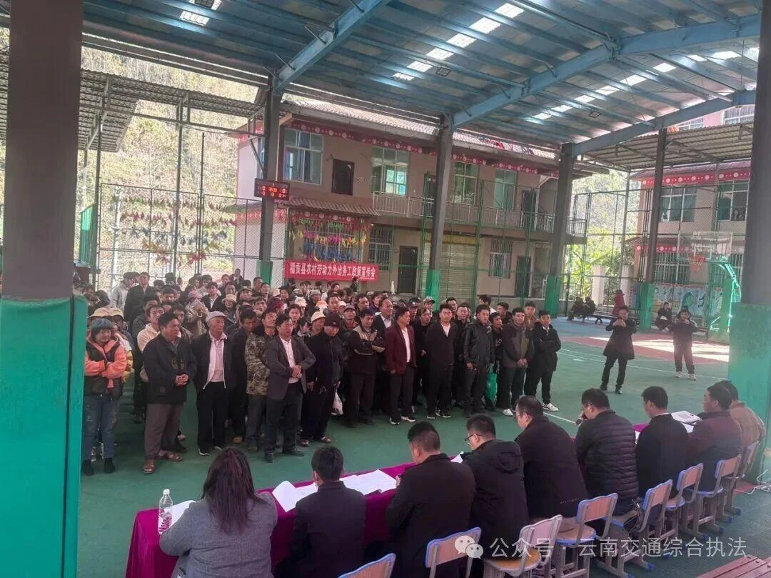 热血来袭！金秀谷村2025年乡村振兴运动会暨“友谊杯”篮球联赛开幕