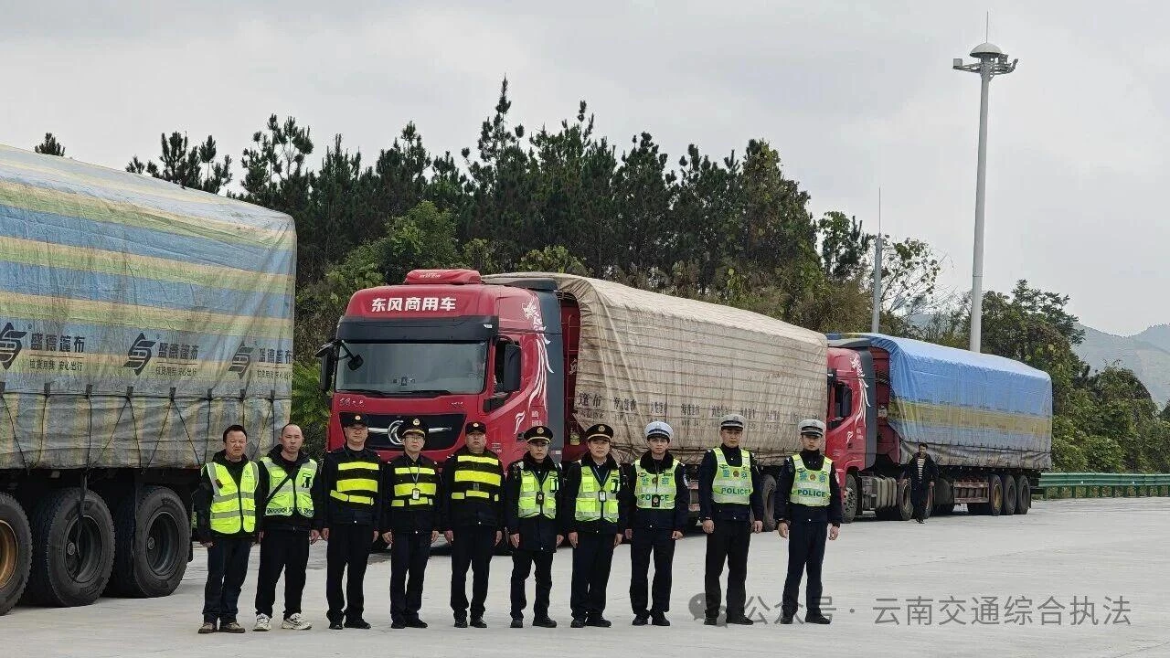 滇桂两省联动执法  7小时截获跨省闯卡“百吨王”