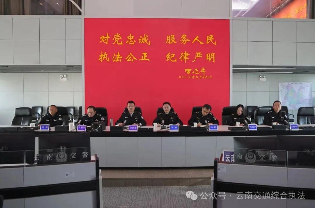 强化协同精准管控 保障群众安全顺畅出行——省交通执法局与省交管总队联合调度部署春节假期高速公路货运车辆限行管控工作