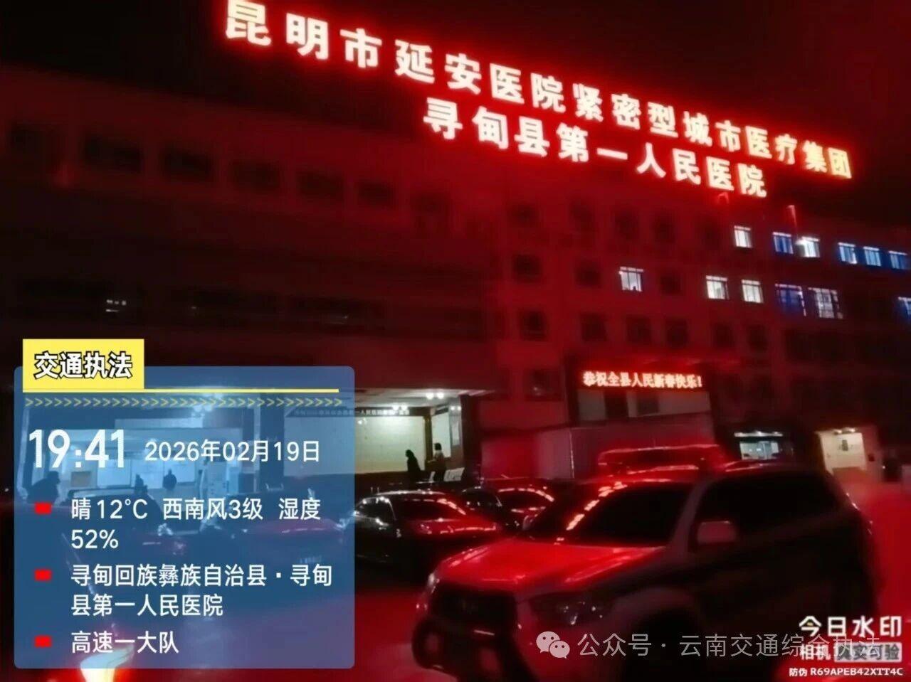 春节假期交通执法应急处置与为民服务的生动场景（二）