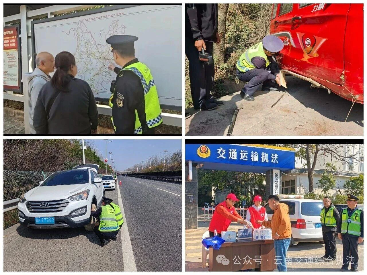 关于春节守护，他们写下的故事