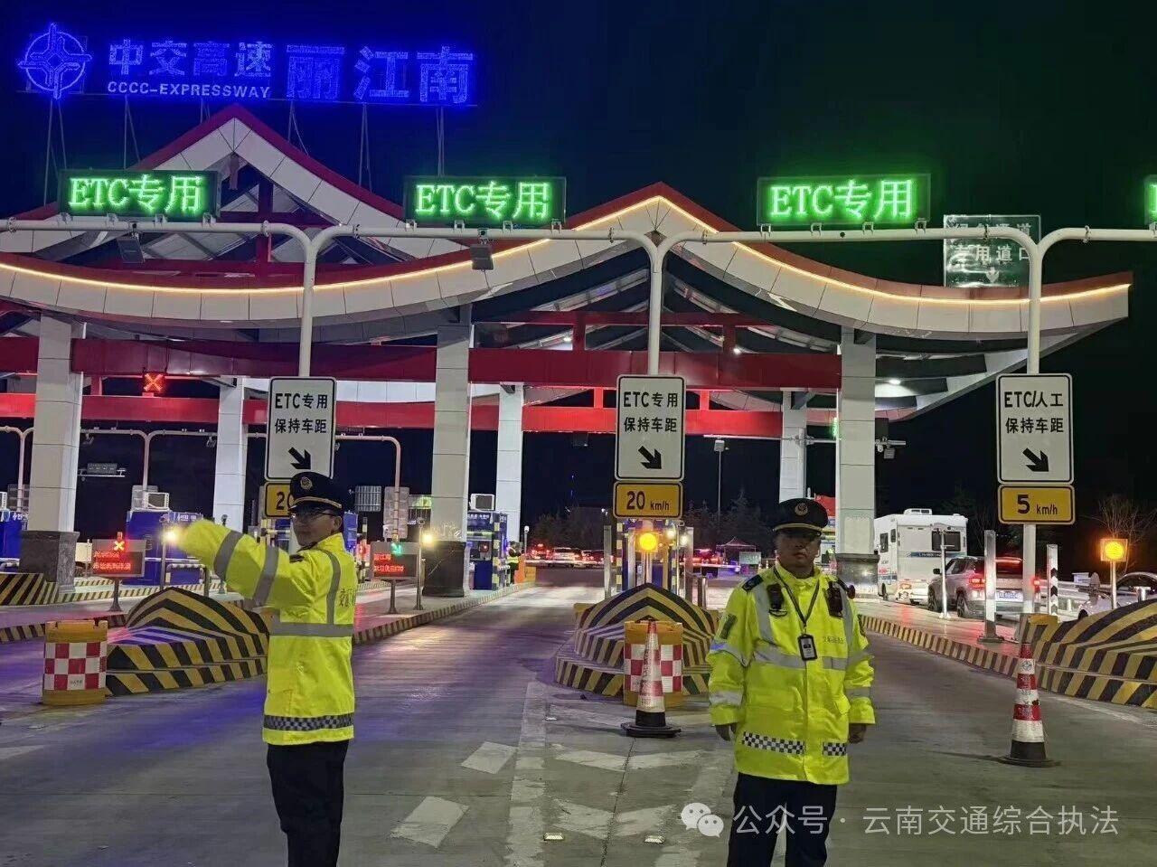 护航团圆路 守护平安行——云南省交通运输综合行政执法局2026年春运工作圆满收官