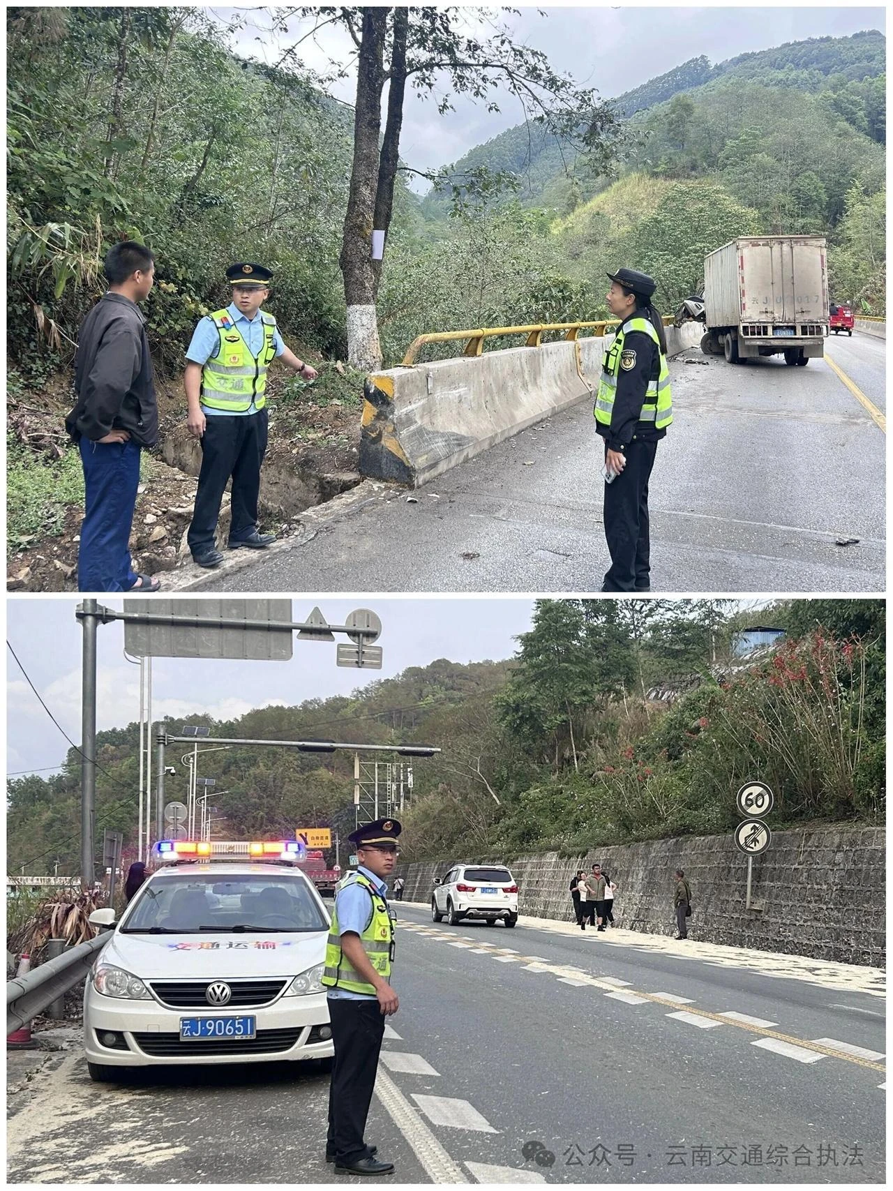 交通执法人员暖心救援  诠释“执法为民”初心本色