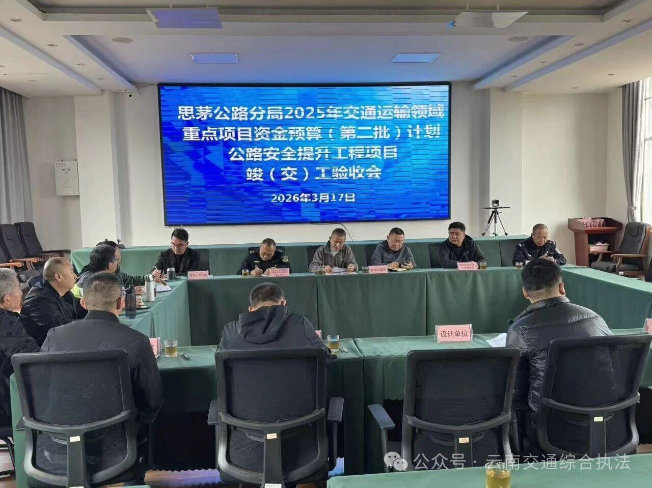 筑牢桥梁安全屏障 交旅融合绘就路域新景——普洱支队深入开展公路桥梁安全综合治理