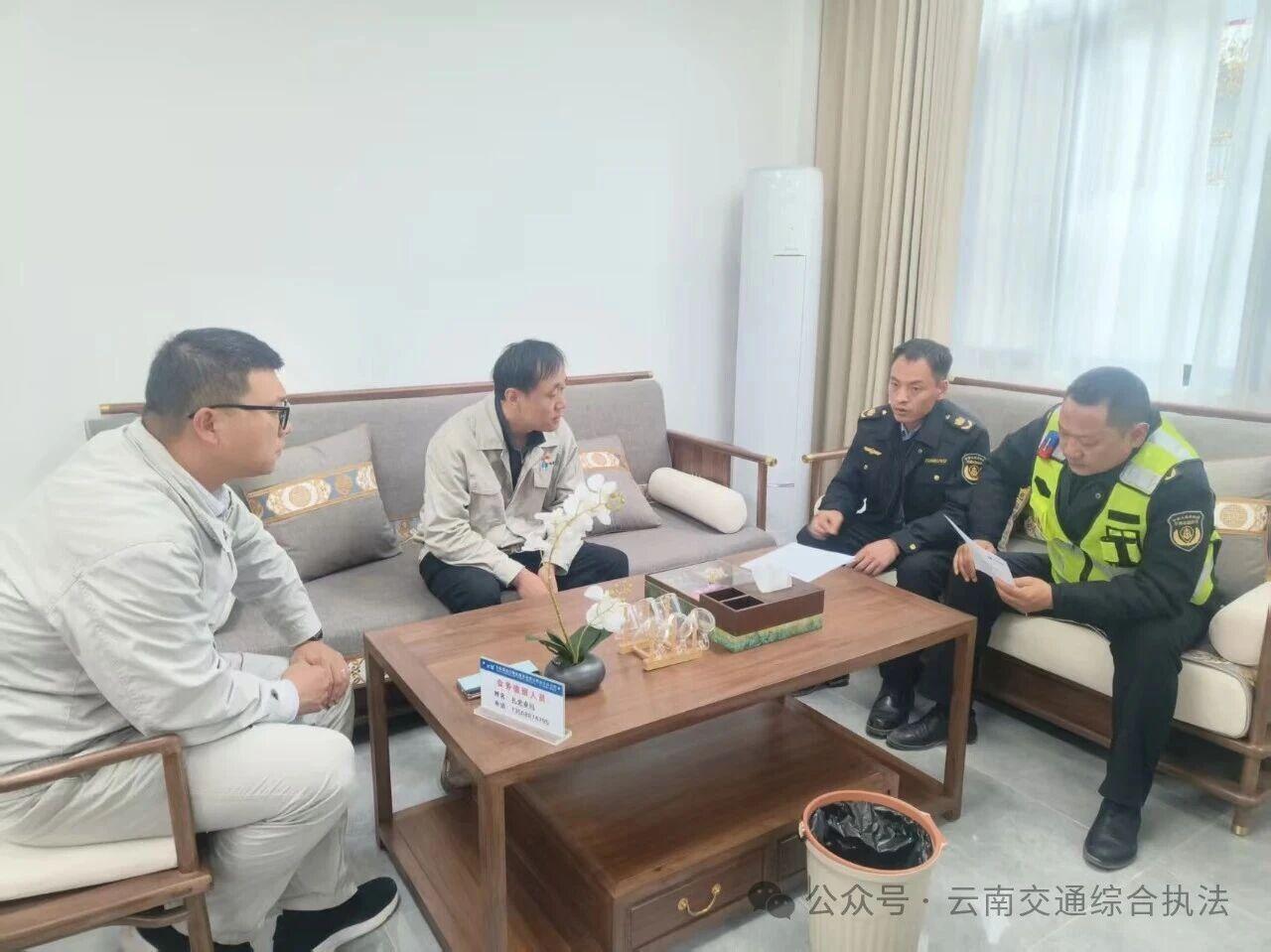 接诉即办严治超 联合执法暖民心——迪庆支队德钦大队开展联合治超专项行动