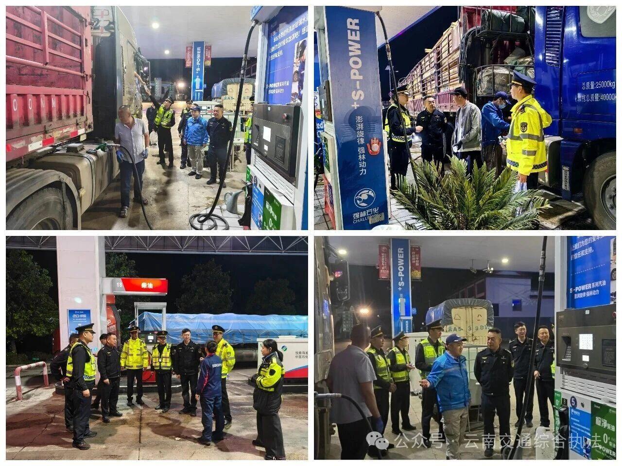 玉溪支队在风险防范与执法服务中践行正确政绩观