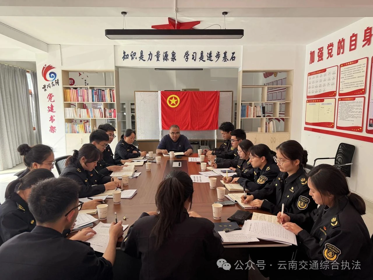 服务保障践初心 青春建功当先锋——临沧支队3个团支部联合开展主题团日活动