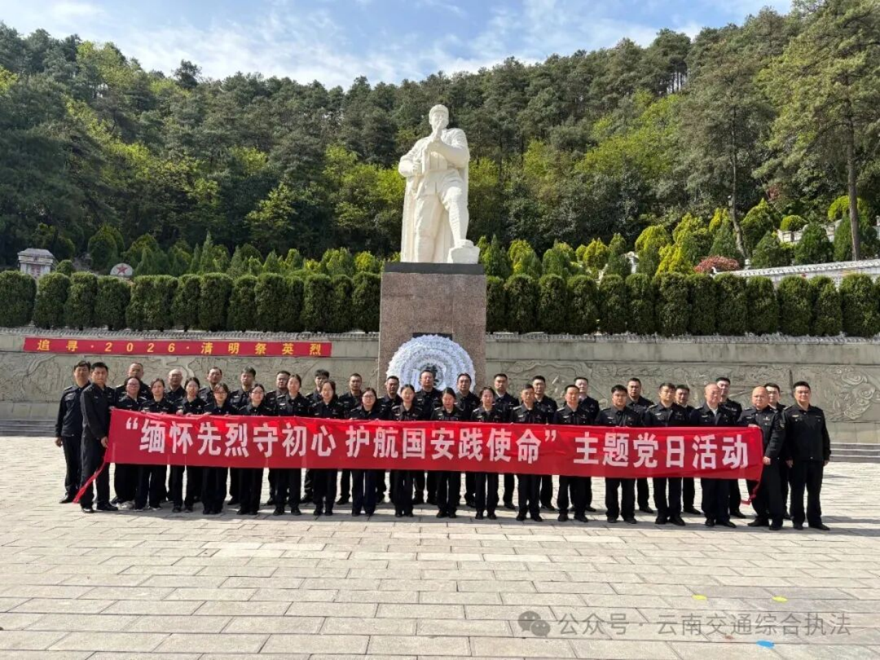 党建带团建同频共振，这堂“行走的思政课”走实更入心