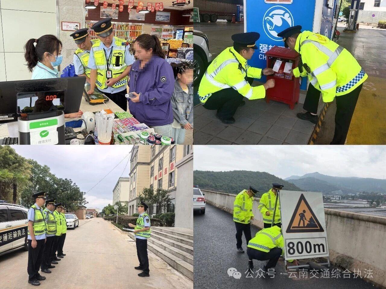 “五一”保畅背后——省交通执法局玉溪支队2026“五一”假期工作纪实