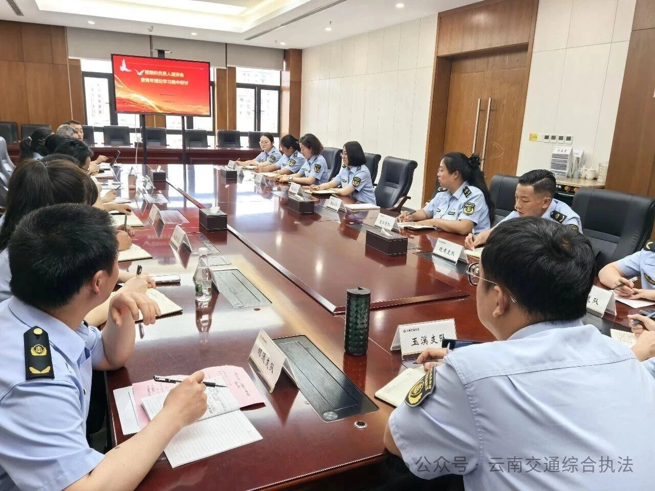 深学细悟树牢正确政绩观 青春实干书写执法为民答卷——省交通执法局团委开展青年理论学习集中研讨