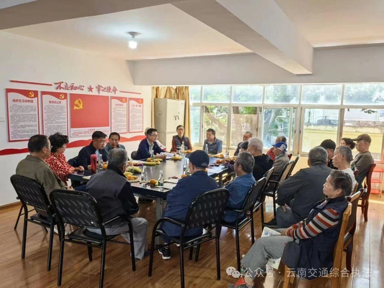 局机关退休党支部召开专题学习座谈会