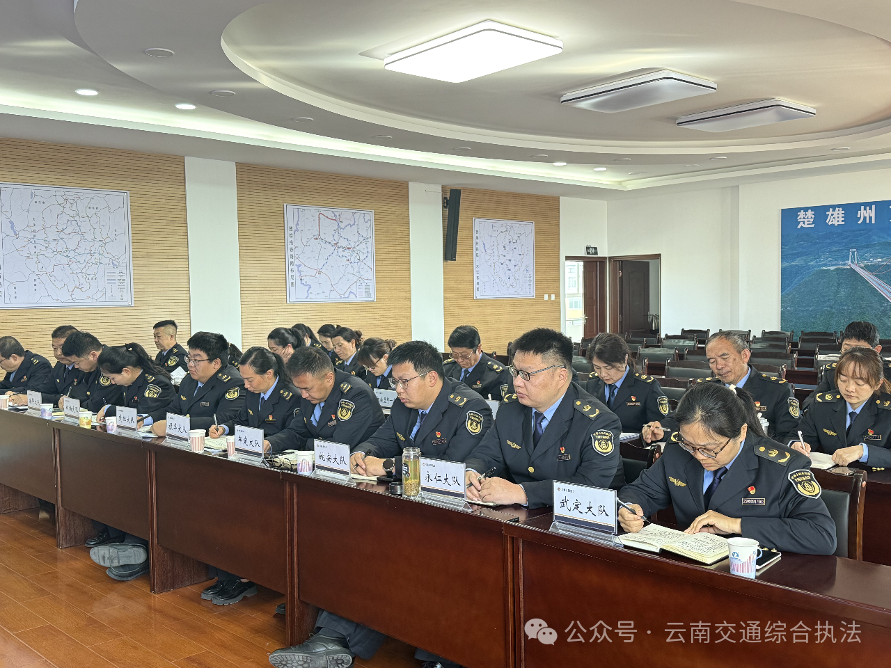 楚雄州交通执法支队巧用“五个一批”铺就干部成长“快车道”