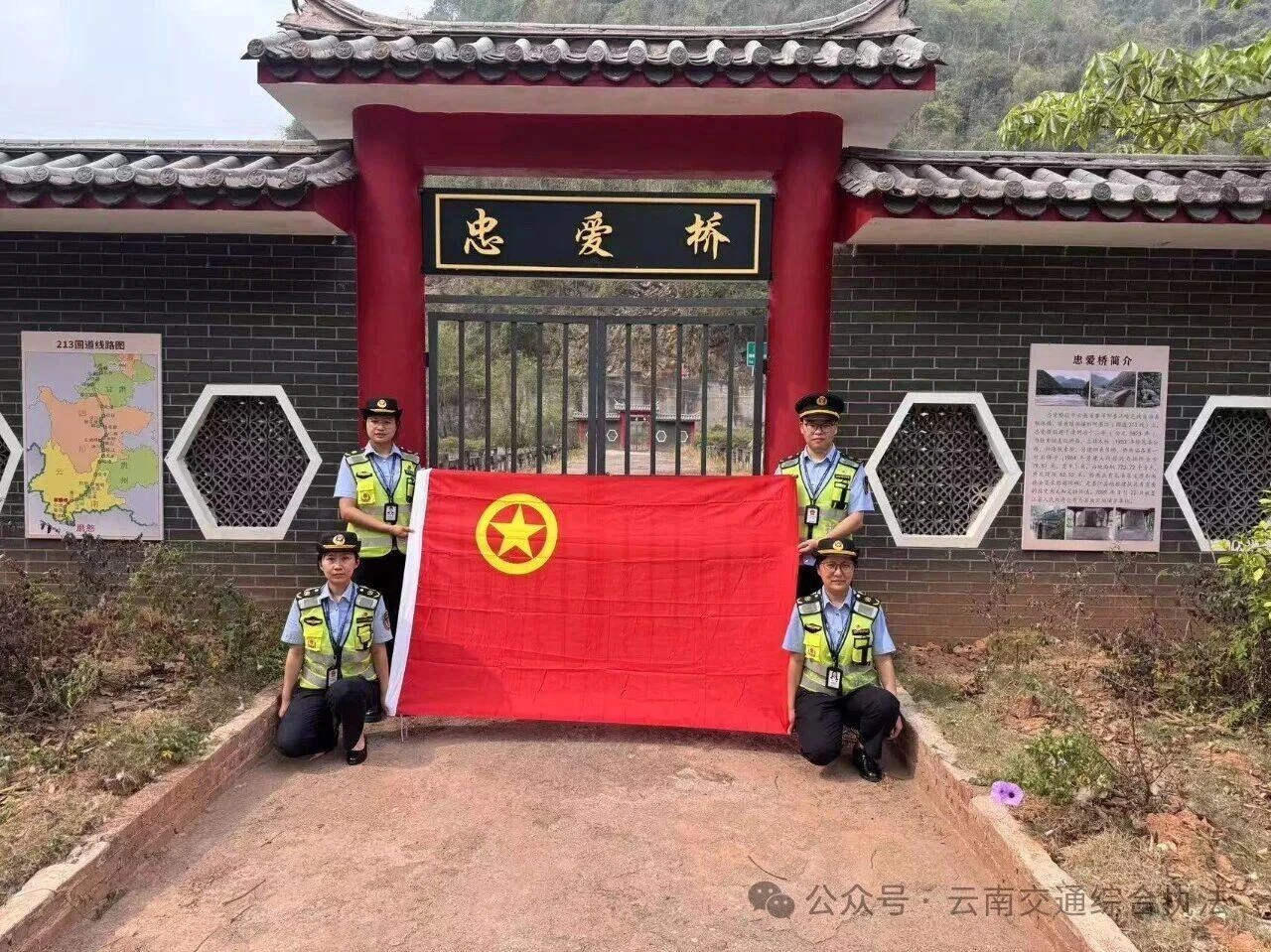 【老路新语】桥记得，你们也要记得