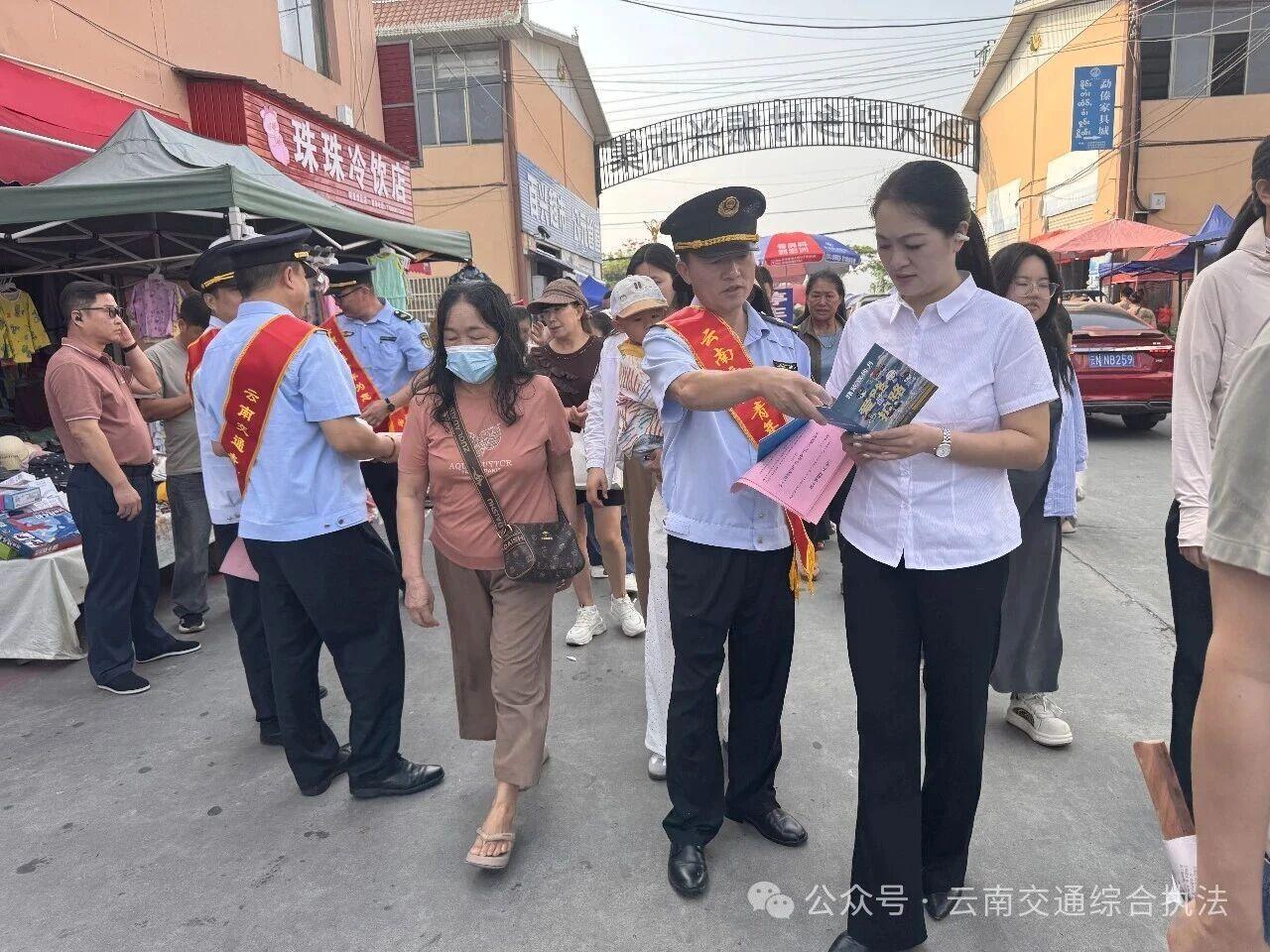 公路执法守底线 路政服务暖人心——德宏支队广泛开展“路政宣传月”活动