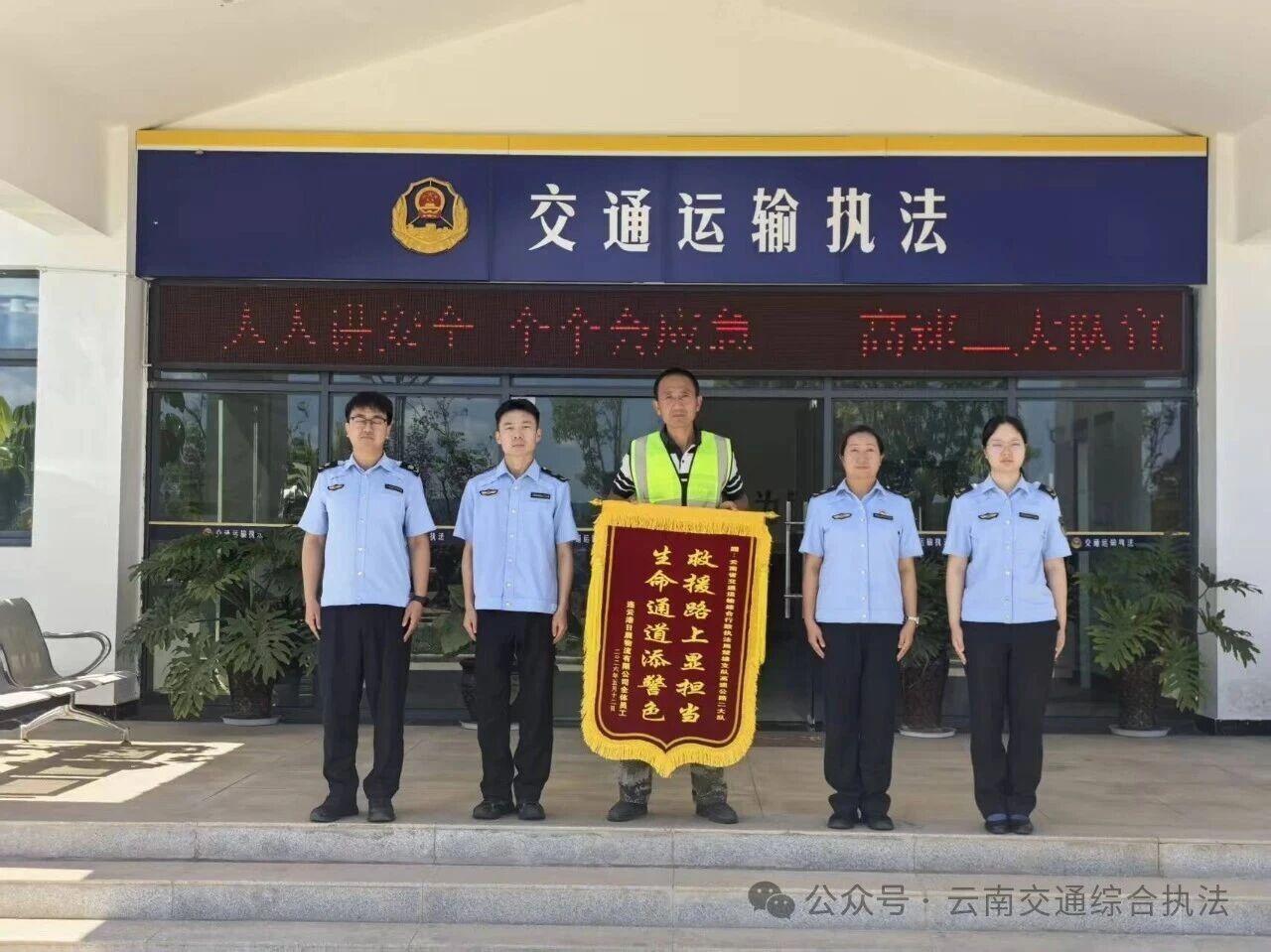 公路上写担当：五支交通执法队伍用行动诠释“人民至上”