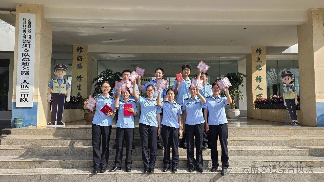 小满未满，步履不停——普洱支队第三期执法轮训淬炼记