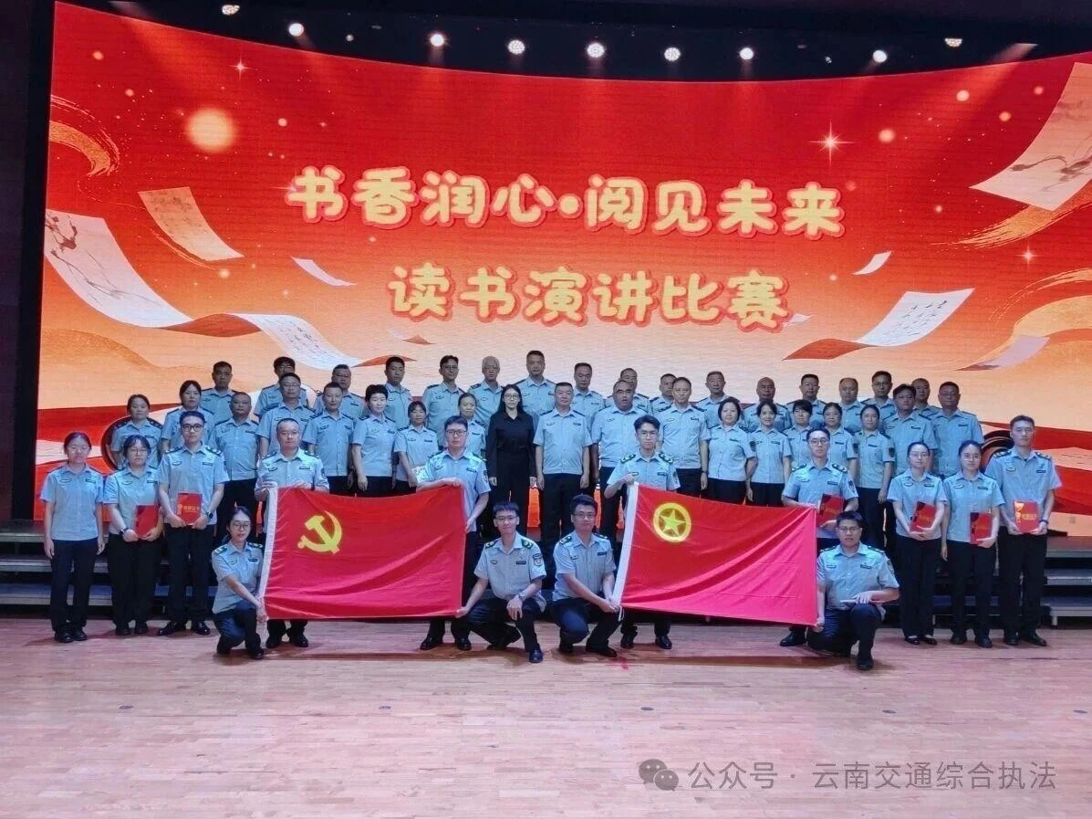 书香润心筑根基 阅见未来展风采