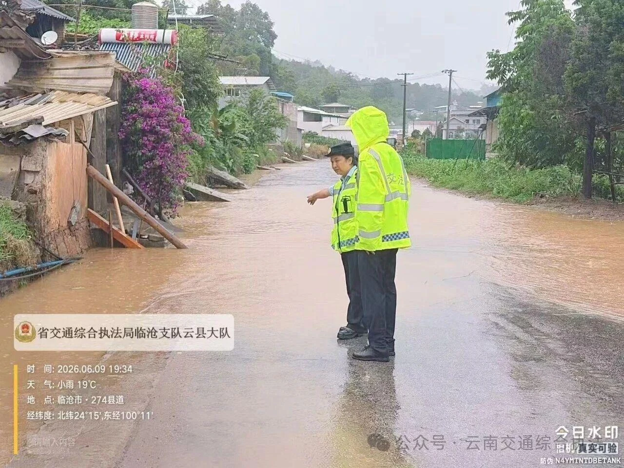 临沧支队全力做好气象应急叫应，保障汛期辖区公路安全畅通