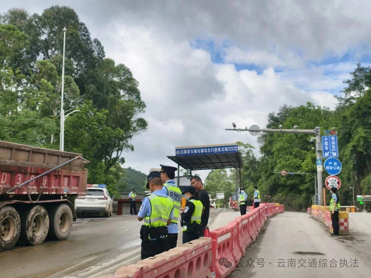 联防联控守关口 履职尽责护盛会