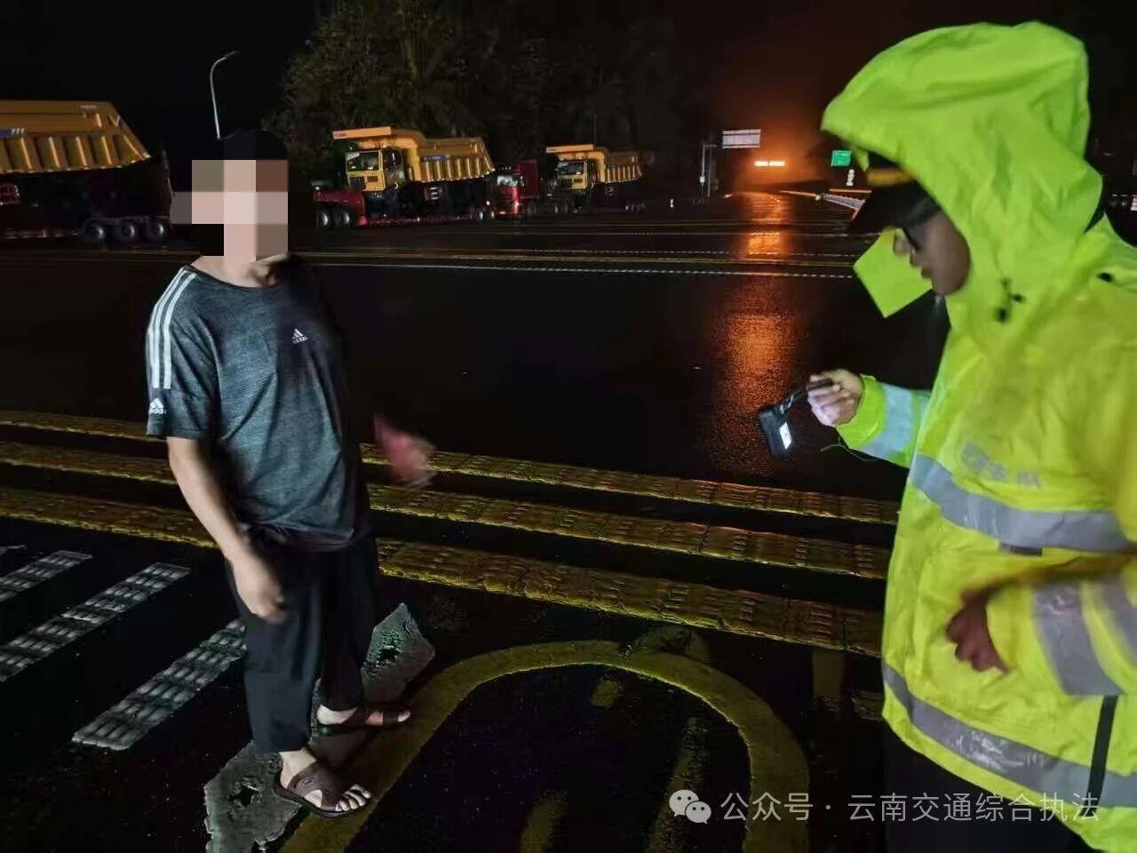 风雨中的一次“廉考”——记一名青年执法人员的初心答卷