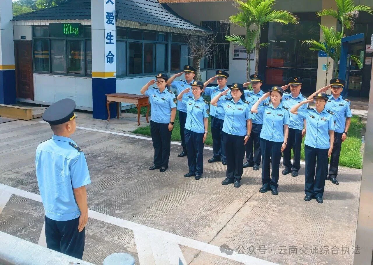 党旗红润雨林边关 执法蓝守护通途——勐腊大队党支部荣获省委省直机关工委“先进基层党组织”表彰
