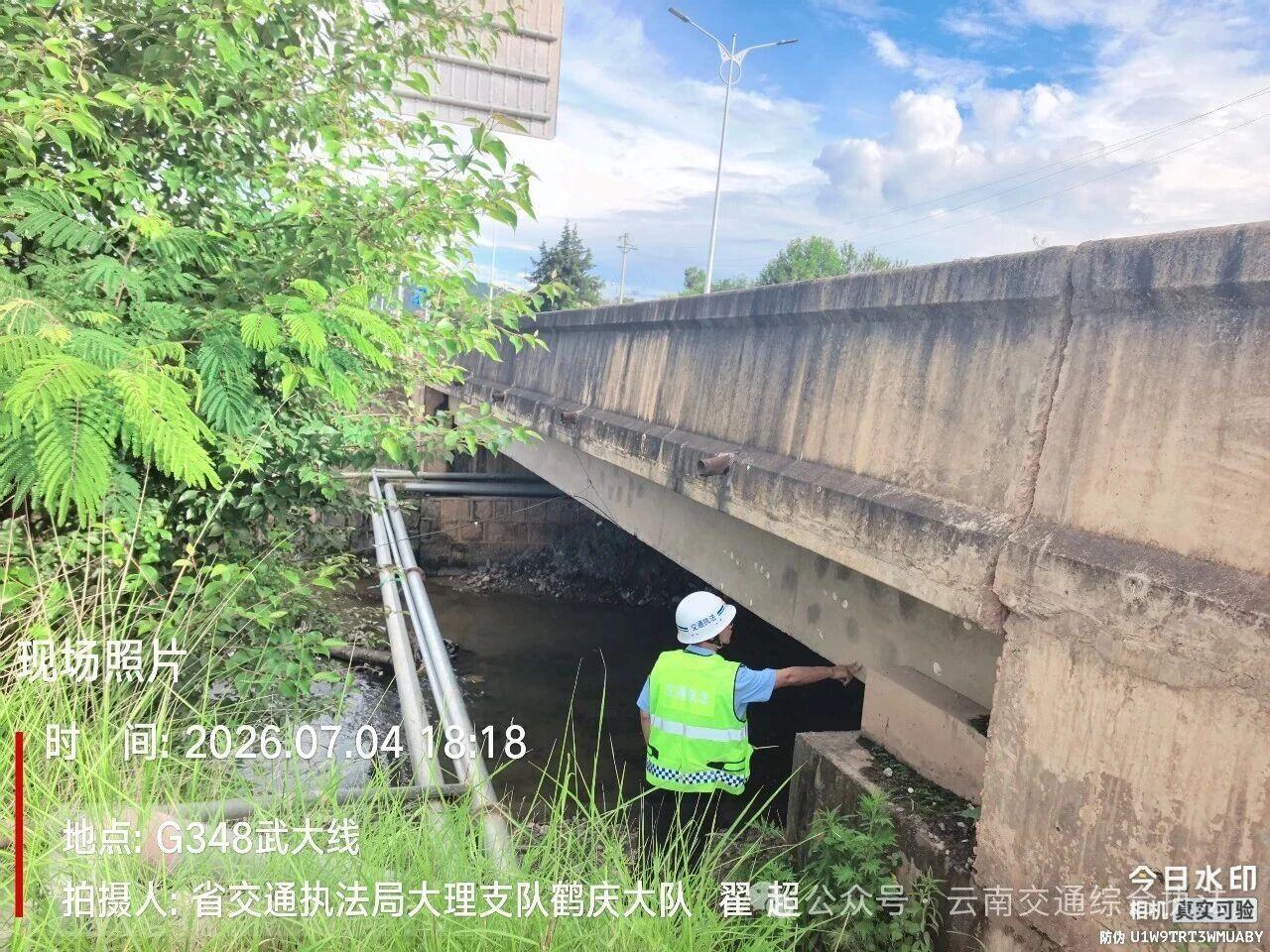 宾川突发4.4 级地震 大理支队火速应急处置