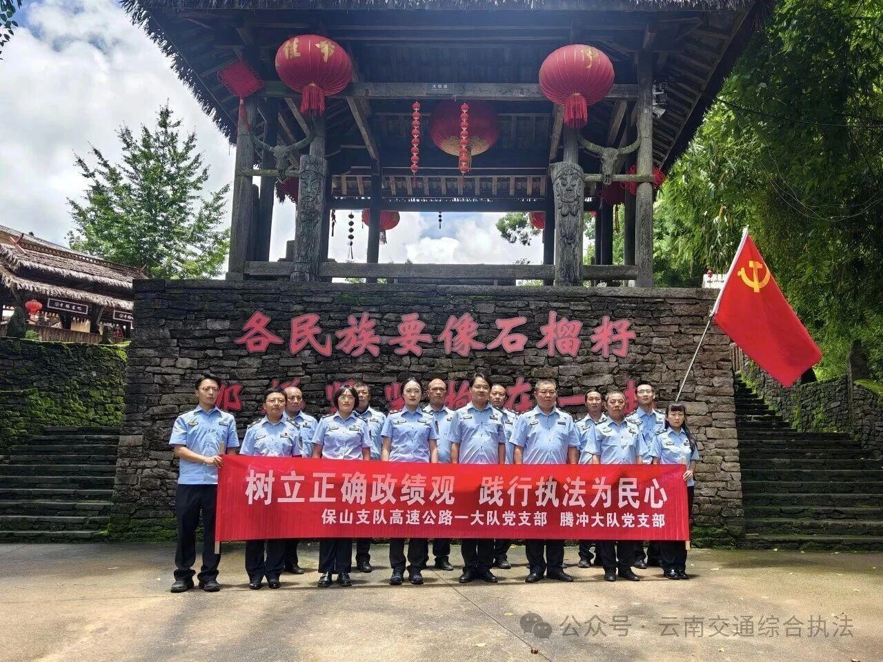省交通执法局各级党组织以党建引领交通执法高质量发展