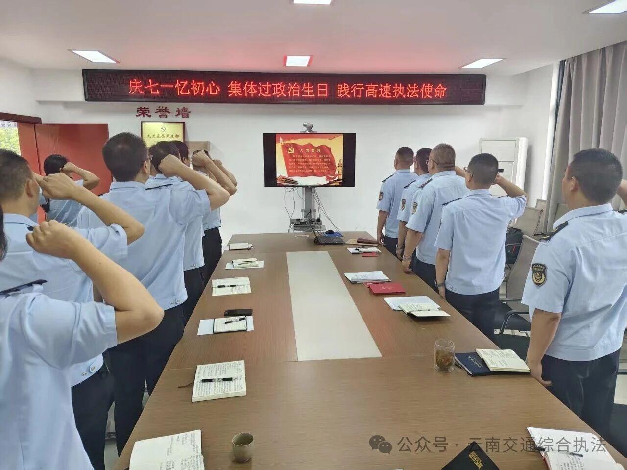 沉浸式督导融党建 精耕品牌赋能履职——文山支队以党建创新激活基层执法新活力