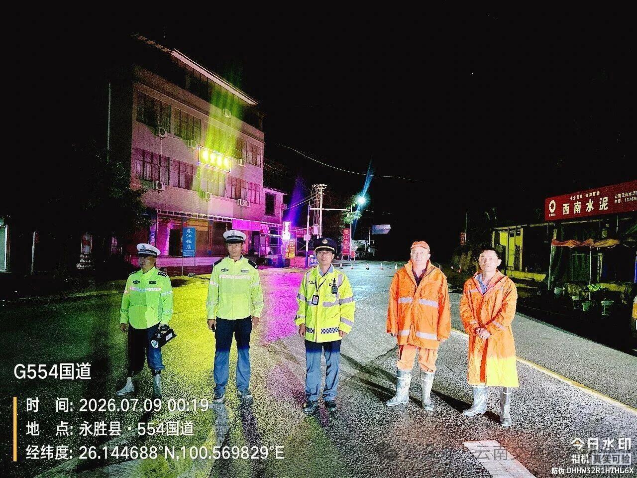闻“汛”而动战险情 昼夜奋战保畅通
