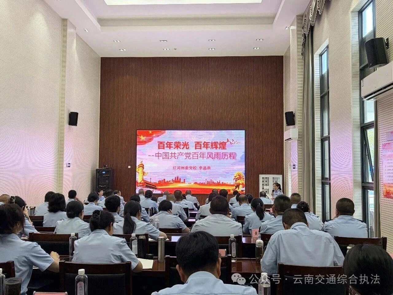强基固本学用结合 锤炼过硬执法队伍——红河支队举办2026年党员能力素质提升培训班