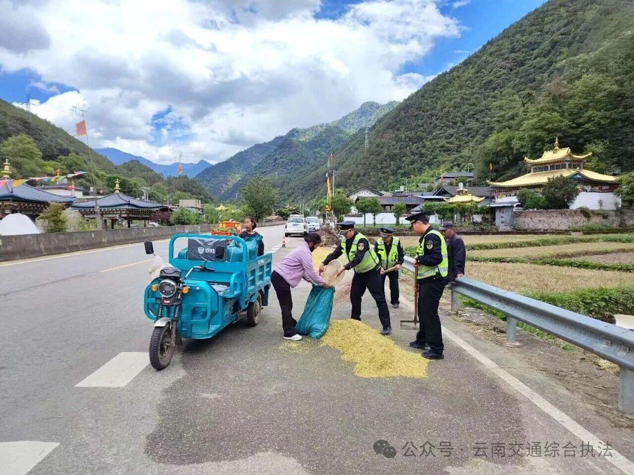 路有千形 执守有光