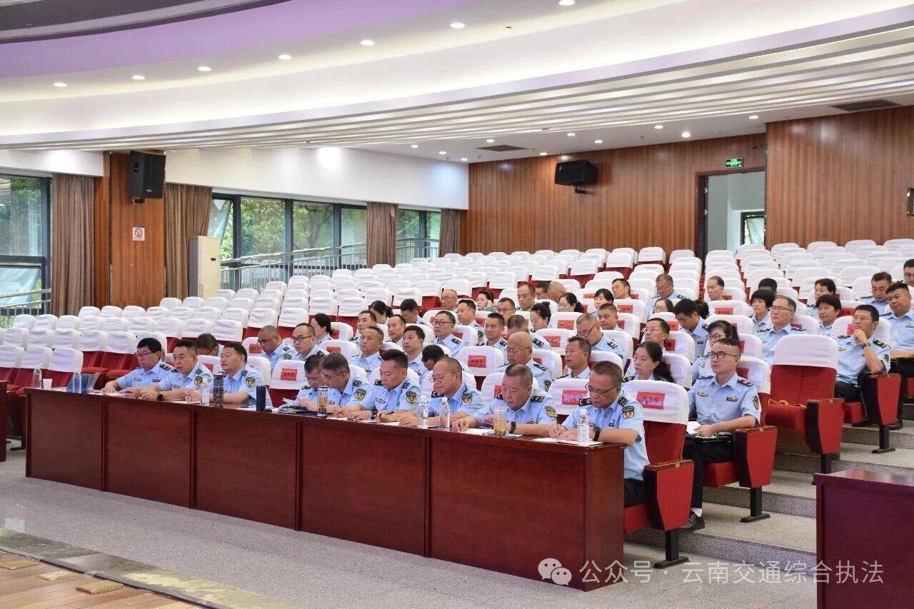 省交通执法局党委学习贯彻习近平党建思想暨处级干部能力提升专题培训班开班