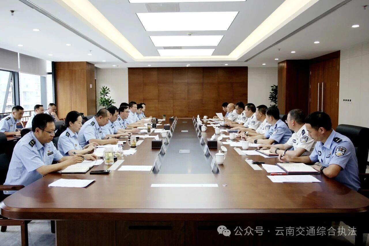 省交通运输综合行政执法局、省公安厅交通管理总队召开协同共治联席会议