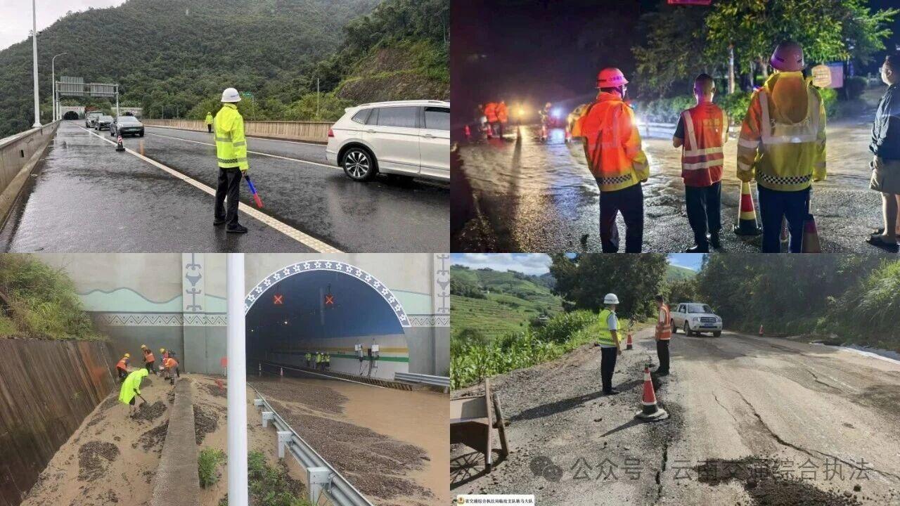 风雨逆行齐攻坚 联勤联动保安畅——省交通执法局昆明、大理、临沧支队合力筑牢汛期道路安全防线