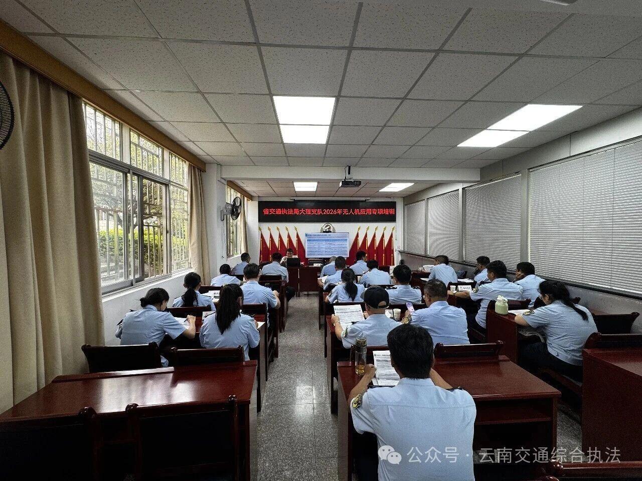 “空中鹰眼”赋能执法一线——大理支队无人机应用专项培训为“科技强队”蓄势添翼