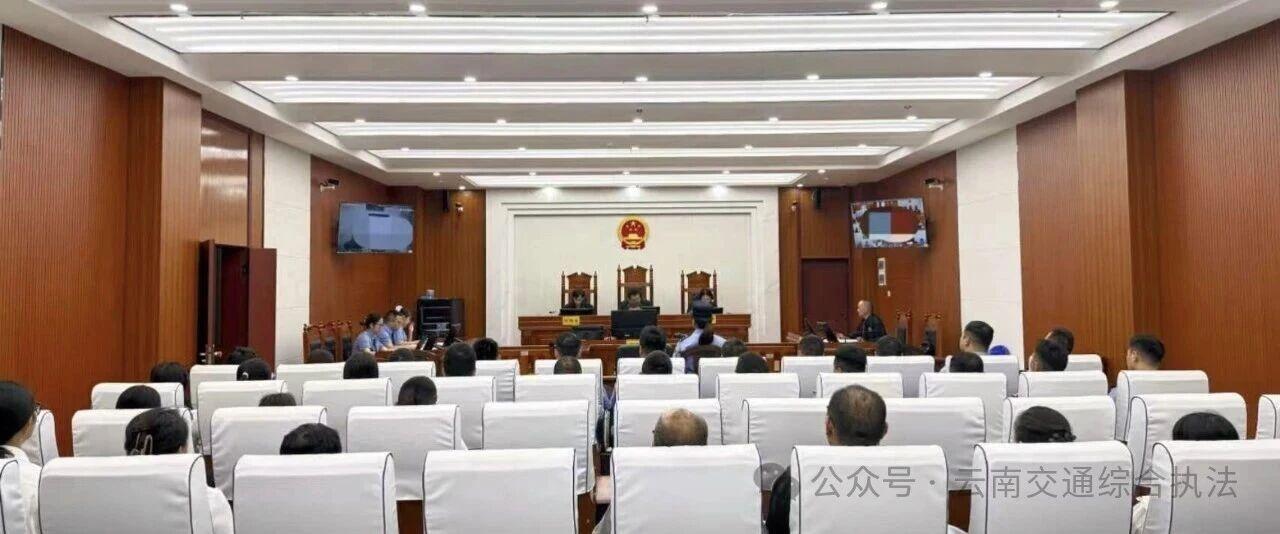 旁听庭审鸣警钟 以案为鉴守初心——西双版纳支队勐腊大队旁听辖区职务犯罪典型案件庭审