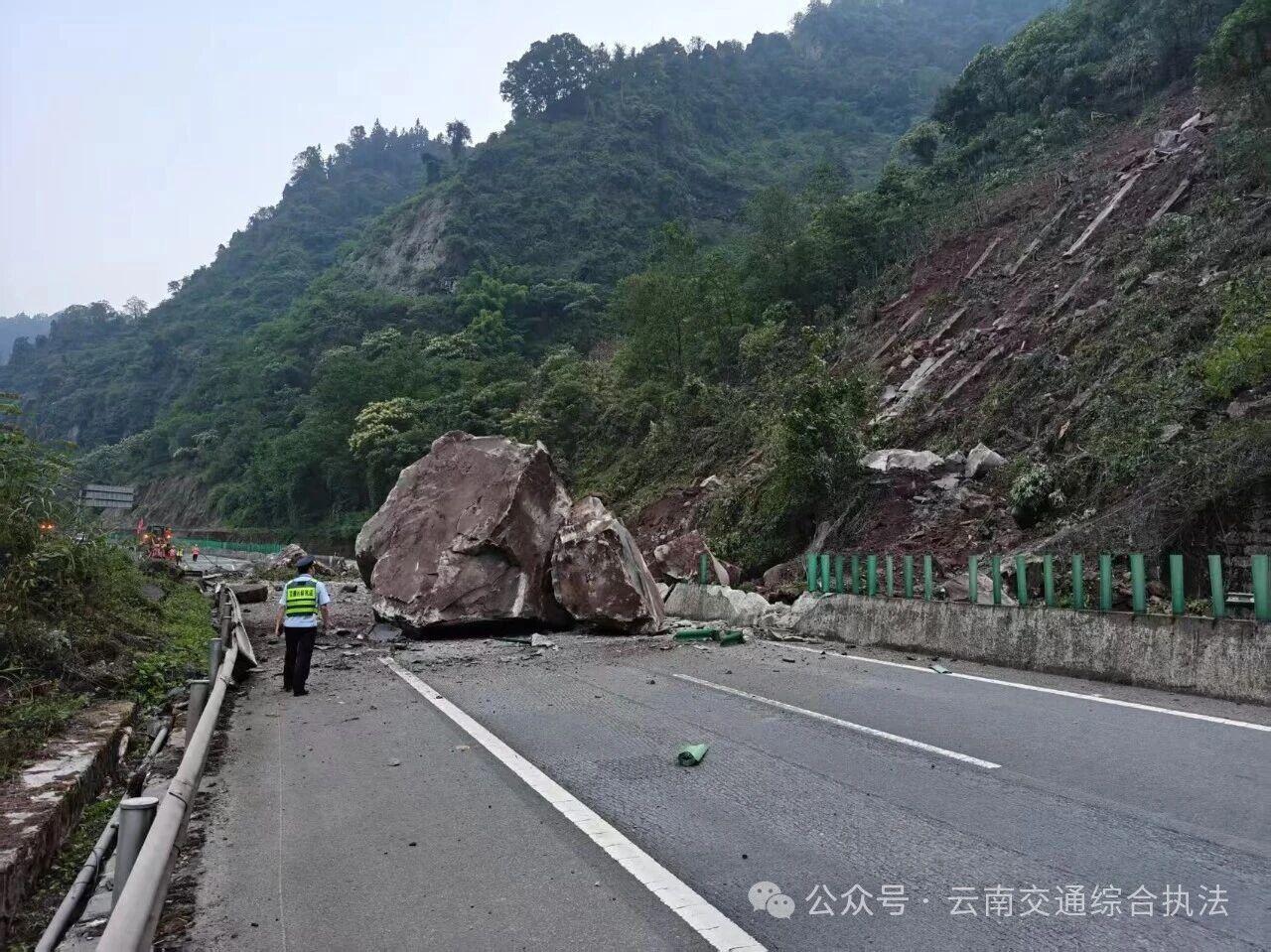 G85银昆高速水富段山体滑坡致交通中断 交通执法部门紧急响应处置
