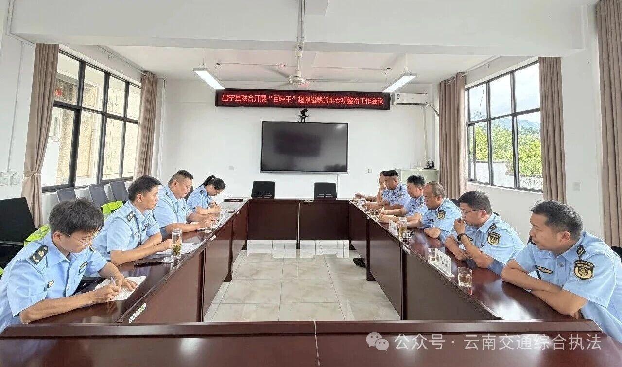 合力治超护平安 重拳出击守坦途