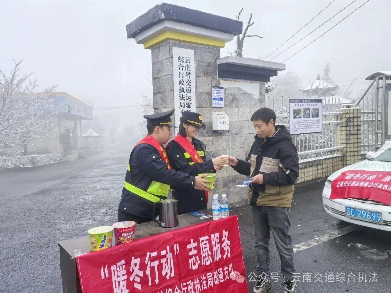 青春淬火  砺行致远——省交通执法局青年执法人员淬炼成长