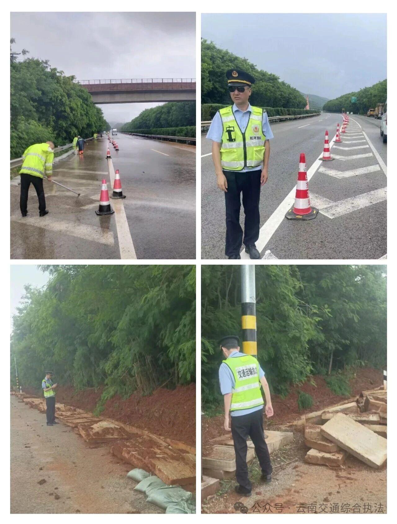 闻“汛”而动   聚力攻坚  ——红河支队高速公路一大队多措并举筑牢汛期公路安全防线