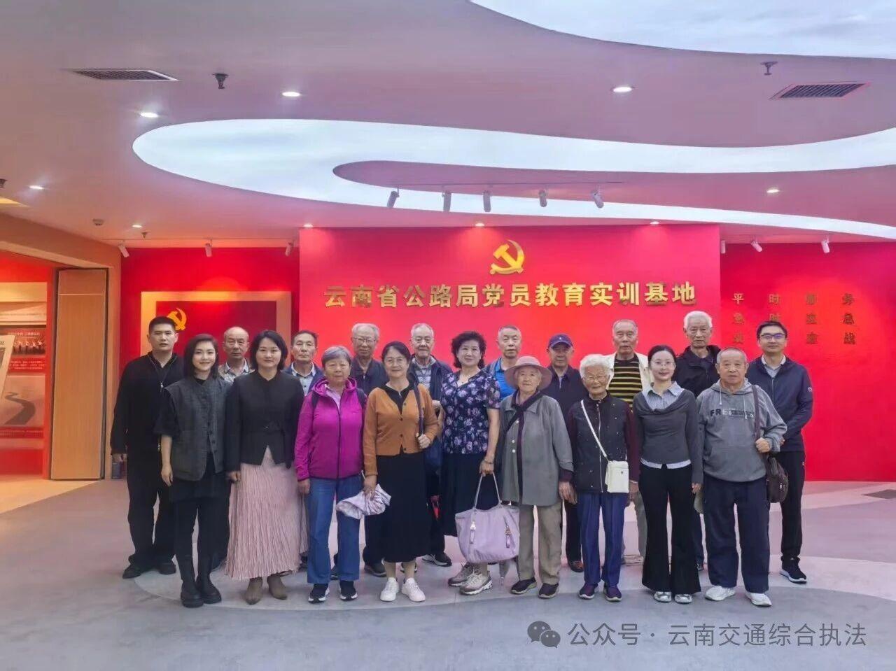 薪火相传践初心 温情相伴暖重阳——云南省交通执法局开展2026年敬老节主题活动