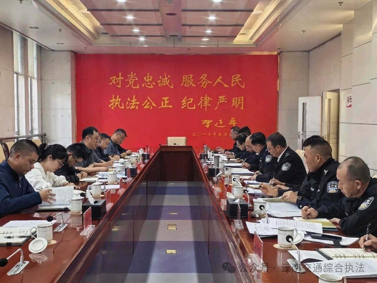 省交通执法局、省交管总队召开业务工作交流座谈会