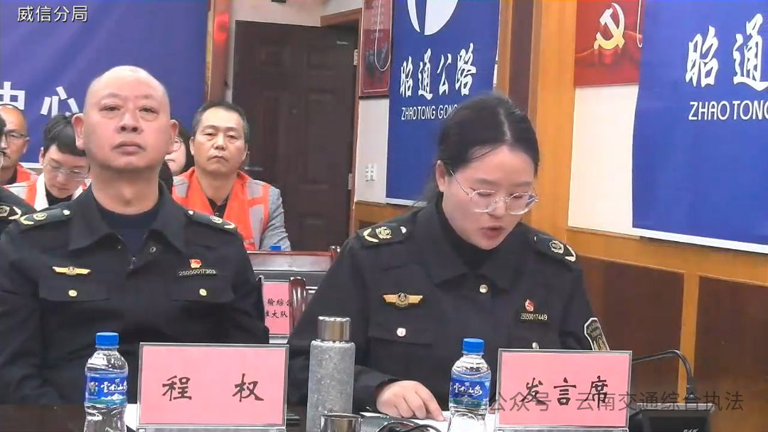 昭通公路局和昭通交通执法支队开展“走好新时代的长征路”党建“结对共建”活动